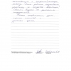 Ольга Аркадьевна