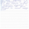 Любовь Николаевна