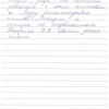 Мария Александровна