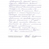 Владимир Александрович