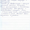Дмитрий Николаевич