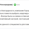 Илюхина (Нискородова)