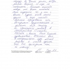 Андрей Леонидович