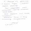 Н. С 