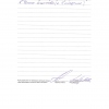 Александровна