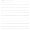 Валентина Федоровна