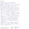Екатерина Дмитриевна