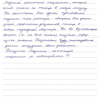 Наталья Васильевна