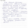 Светлана Вячеславовна