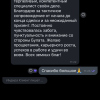 Индира