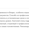 российский