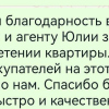 Наталья Сергеевна