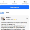 Наталья