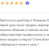 сулейманова