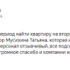 Мещеряков