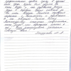 Мария Александровна