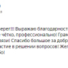 Понарьина