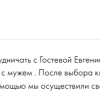 Мохова