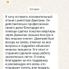 Вера