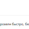 Коршунова