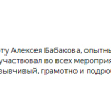 Данилов