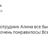 ИВАНОВИЧЬ