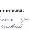 Алексей Николаевич