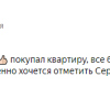 Иванов