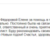 Саванович