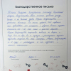Виктор