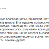 ш.