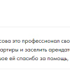 Гордейчук