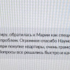 Ольга