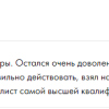 Андреев