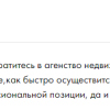 В