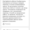 Марина