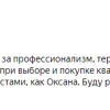 Ефремова