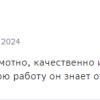 Л.