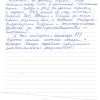 Румия Равиквевна
