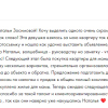 Лика