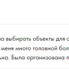 Вероника