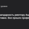 Ольга Александровна