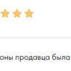 Анкудинова