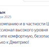 Шипицын