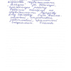 Алена Леонидовна
