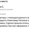 Силиченко