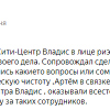 С.