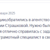 С.
