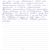 Алексей Дмитриевич