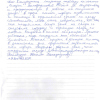 Олег Валентинович
